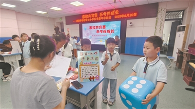 江苏配资网 家校共育苗 乐考伴成长