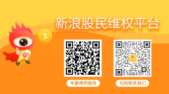 博泰配资 富煌钢构涉嫌信披违规，适格股民可以索赔损失