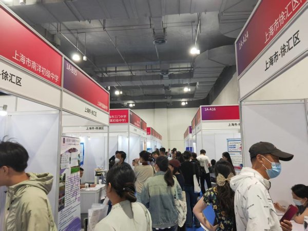 宇奇配资 这场长三角师资招聘传递新信号：有AI素养、“一专多能”复合型教师成香饽饽